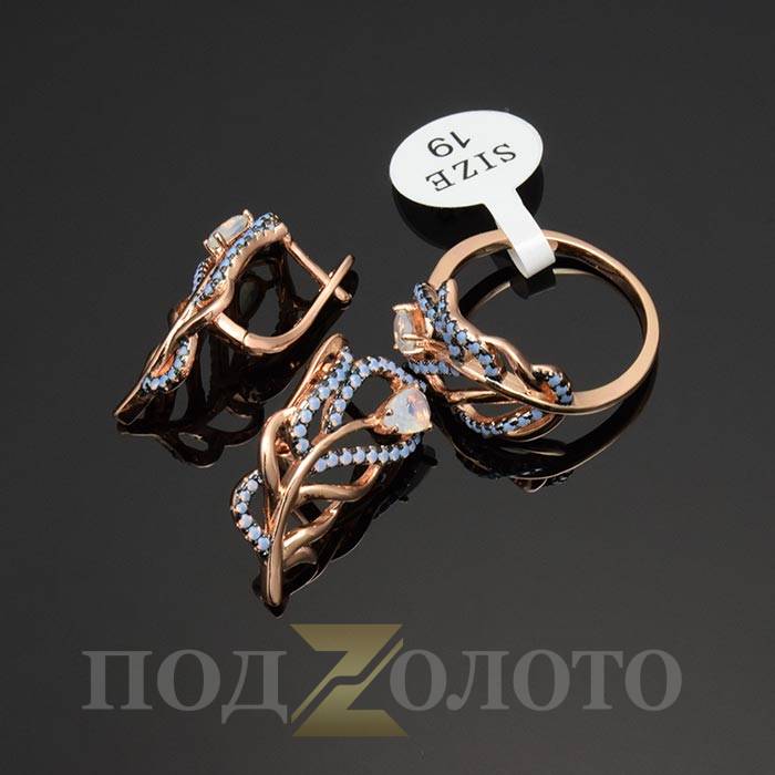 Комплект серьги с кольцом ZS6344