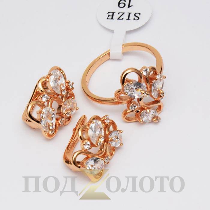 Комплект серьги с кольцом ZS6456