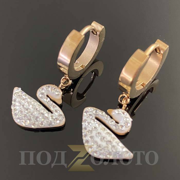 Серьги SZ4526