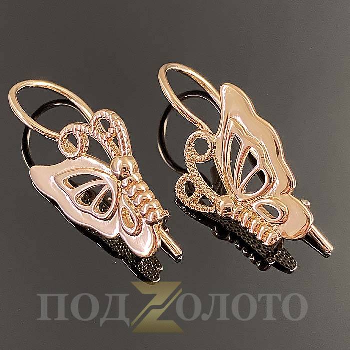 Серьги SZ7967
