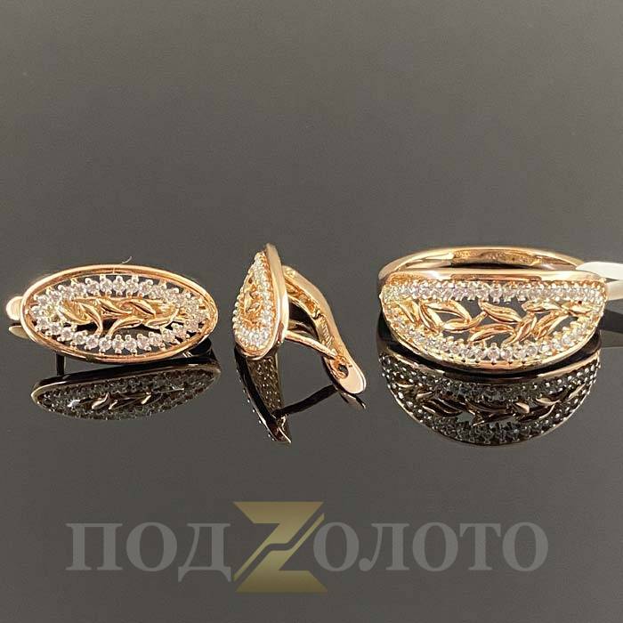 Комплект серьги с кольцом ZS3526