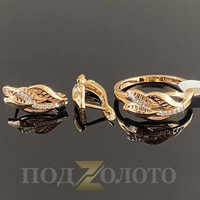 Комплект серьги с кольцом ZS3527