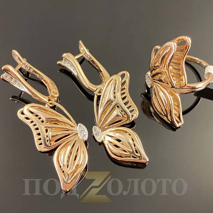 Комплект серьги с кольцом ZS7995